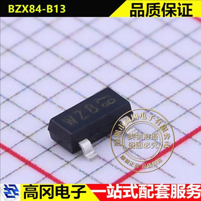 BZX84-B13 SOT-23 丝印WZ8 Nexperia安世 13V 250mW 稳压二极管