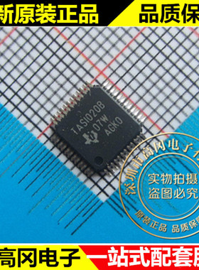 TAS1020BPFBR TAS1020B TQFP48 TI德州仪器 USB音频接口控制器