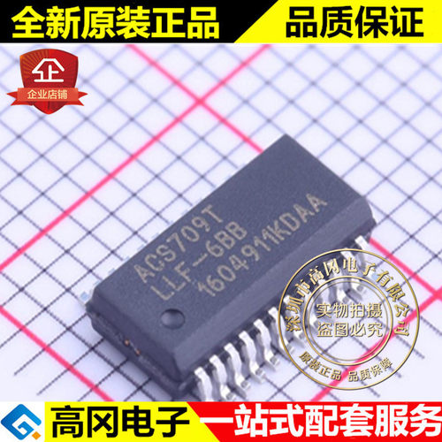 ACS709LLF-6BB-T QSOP-24 ACS709T 埃戈罗 霍尔效应电流传感器