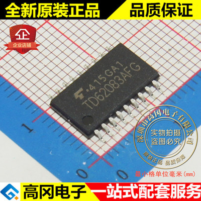 TD62083AFG TD62083 SOP18 TOSHIBA 东芝 8通道 达林顿驱动器