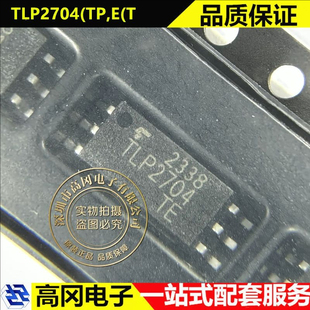 TLP2704 SOP-6 TOSHIBA东芝 DC 5kV 贴片 逻辑输出光耦