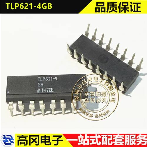 ISOCOMTLP621-4GB逻辑输出光耦