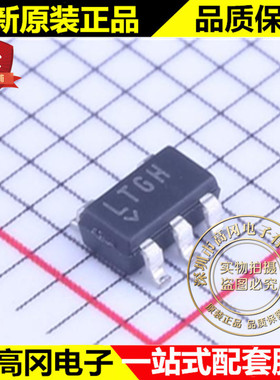 LT17615-SD#PBF SOT23-5 丝印LTGH LINEAR 凌特 100mA LDO