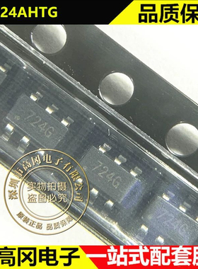 SP724AHTG SOT23-6 丝印724G Littelfuse力特 双向 2VESD静电保护