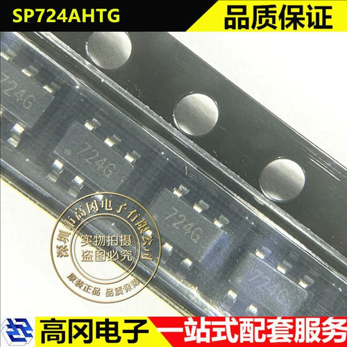 SP724AHTG SOT23-6 丝印724G Littelfuse力特 双向 2VESD静电保护