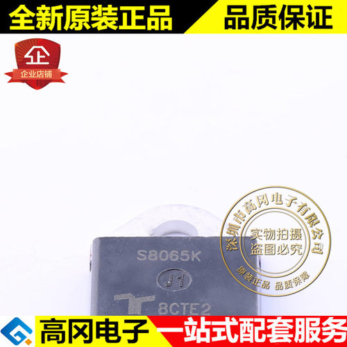 S8065KTP TO-218 S8065K Littelfuse力特 65A 800V 可控硅