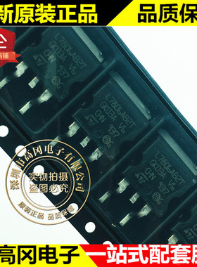 L7806ABD2T-TR L7806AB2T TO263 ST 意法 6V 1.5A 线性稳压