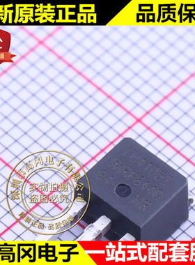 IRFU4105ZPBF TO-252 FU4105Z IR N沟道55V 30A MOS管