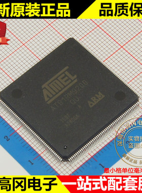 AT91RM9200-QU-002 QFP208 ATMEL 180MHz 128kB Flash 48kB SRAM
