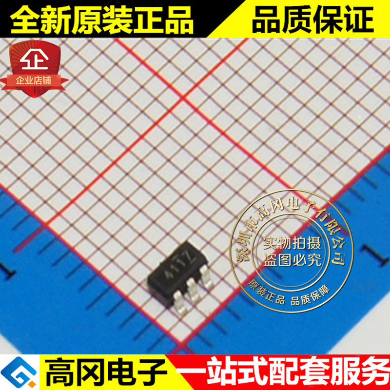 PT4117E23F SOT23-6 4117 PowTech华润矽威 升压白光LED驱动器