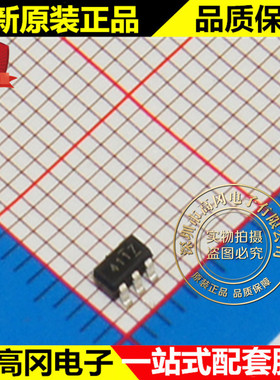 PT4117E23F SOT23-6 4117 PowTech华润矽威 升压白光LED驱动器