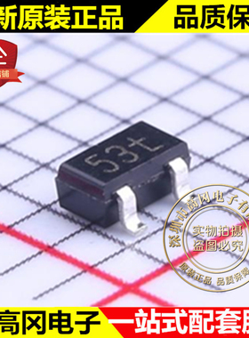 PBSS5160U SOT-323 丝印53t NXP恩智浦 PNP 60V 700mA 贴片三极管