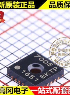 TH02 SI7005 QFN-24 HOPERF 华普微 温湿度传感器