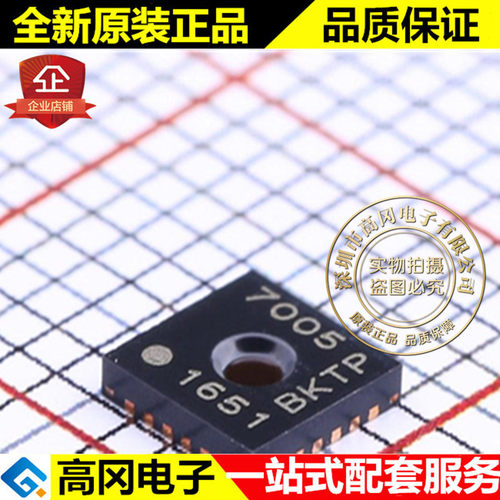 TH02 SI7005 QFN-24 HOPERF 华普微 温湿度传感器
