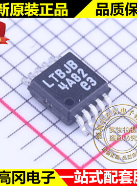 LTC3026EMSE#PBF MSOP-10 LTBJB LINEAR凌特 1.5A 线性稳压LDO