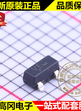 NSS12200LT1G SOT-23 丝印VE ON 安森美PNP 12V 2A 贴片三极管