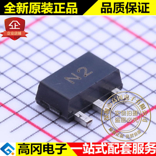 FCX491ATA SOT-89 丝印N2 DIODES美台 NPN 40V 1A 贴片三极管
