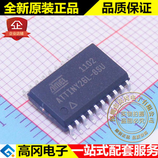 ATMEL爱特梅尔 8MHz 2KB ATTINY26L 128B SOP20 Flash SRAM 8SU
