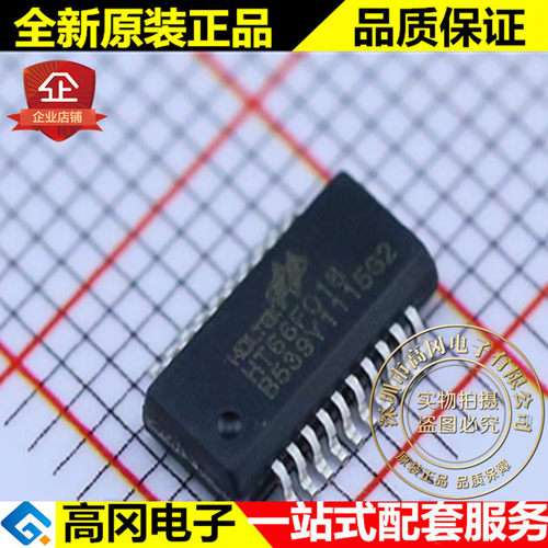 HT66F018 SSOP20 HOLTEK合泰 内置 EEPROM 增强 A/D 型单片机
