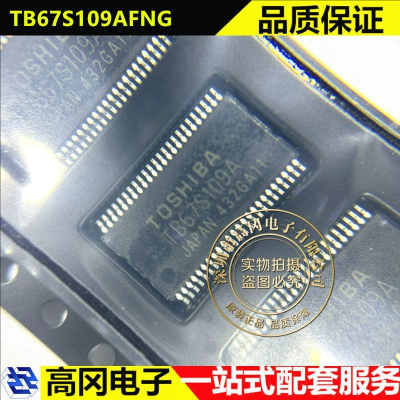 TB67S109AFNG HTSSOP-48 TB67S109A TOSHIBA 3A步进电机驱动芯片