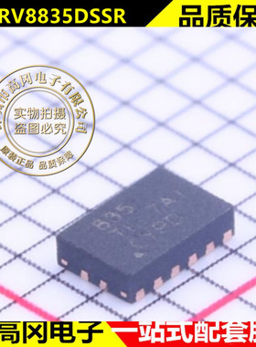 DRV8835DSSR 封装WSON12 TI德州 步进电机驱动芯片