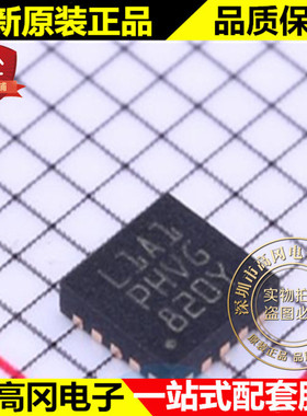 STM8L101F3U6ATR UFQFPN-20 丝印PHVG ST意法 FLASH MCU微控制器