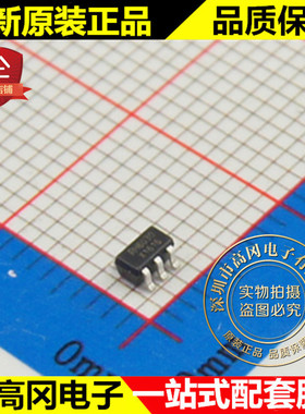 RH6030 SOT23-6 RONGHE融和 原装正品 单按键触摸感应开关