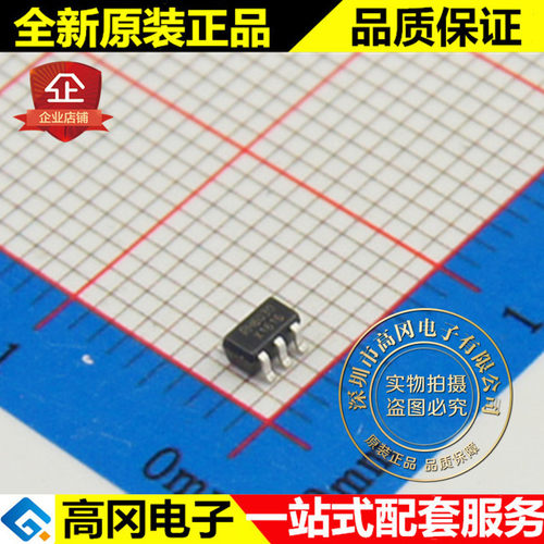 RH6030 SOT23-6 RONGHE融和 原装正品 单按键触摸感应开关