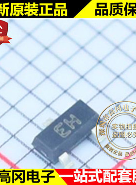 BCW66HTA SOT-23 丝印EH DIOD 美台 NPN 45V 0.8A 贴片三极管
