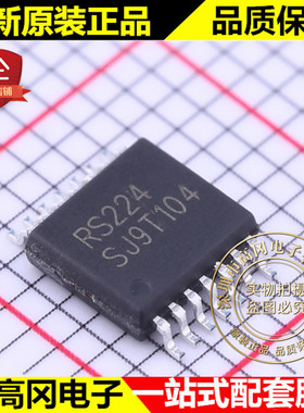 RS224XQ TSSOP-14 RS224 RUNIC润石 0.8mV Vos 500KHz 4通道运放