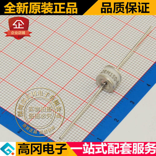 插件 2RM150L-8 DIP Brightking 台湾君耀 陶瓷气体放电管