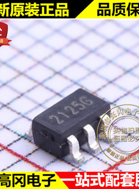 M2125G-AF5-R SOT-25 2125G UTC 友顺 原装正品 通用运放