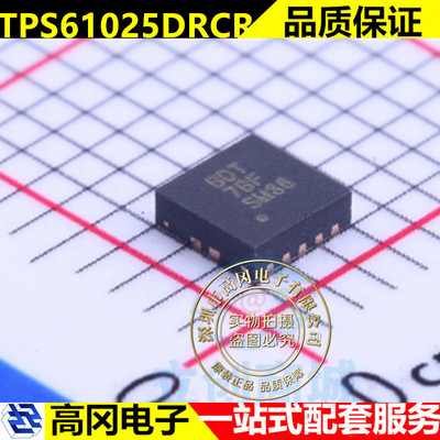 TPS61025DRCR 全新原装 封装QFN-10 丝印BDR 开关稳压器IC芯片