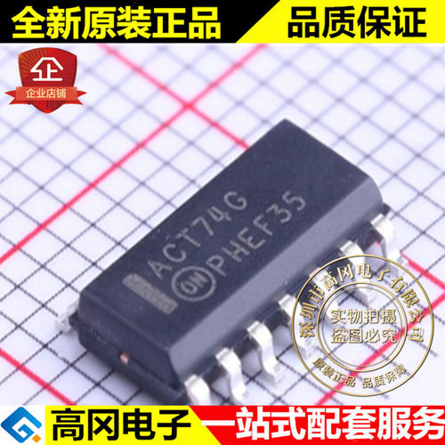 MC74ACT74DG ACT74G SOP14 ON 安森美 74系列逻辑芯片