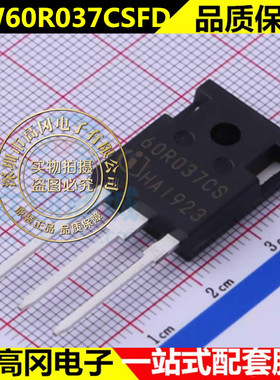 全新原装正品IPW60R037CSFD 封装TO-247-3 场效应管(MOSFET)