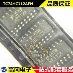 TC74HC112AFN SOP-16 HC112A TOSHIBA东芝 触发器 逻辑芯片