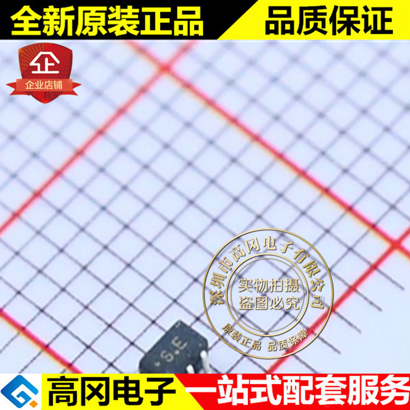 TC75S54FU SSOP-5 丝印SE TC75S54 TOSHIBA 东芝 通用运放