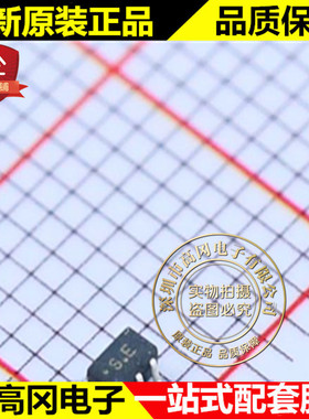 TC75S54FU SSOP-5 丝印SE TC75S54 TOSHIBA 东芝 通用运放