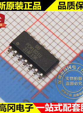 PCM1801U PCM1801 SOP14 TI德州 16位音频模数转换器 模数转换