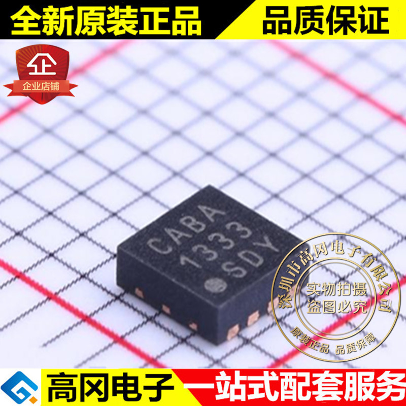 MCP14628-E/MF DFN-8 CABA MCP14628 MICROCHIP 微芯 MOS驱动