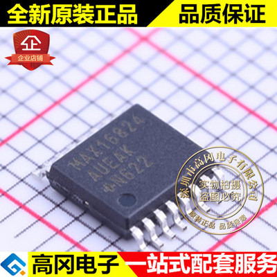 MAX16824AUE+ TSSOP-16 MAX16824 MAXIM 美信 PWM LED驱动