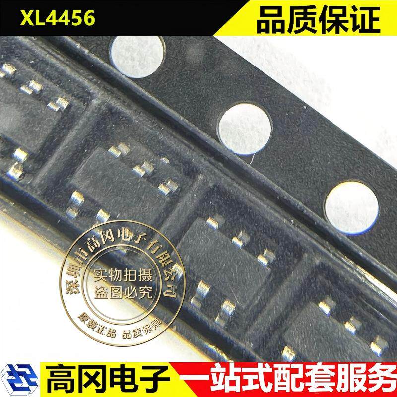 XL4456 SOT23-6 短距离无线通讯发射机电路433MHz无线发射芯片