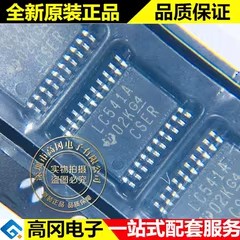 SN74LVC541APWR TSSOP-20 LC541A TI 德州仪器 74系列逻辑芯片