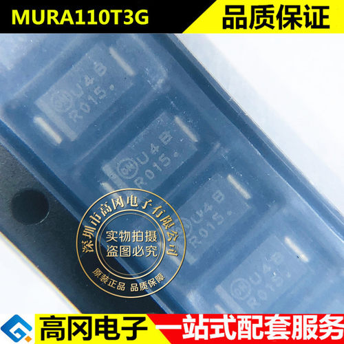 MURA110T3G SMA DO-214AC 丝印U4B ON安森美 100V 1A 通用二极管