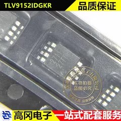TLV9152IDGKR VSSOP-8 丝印27TT TI德州 双通道低功耗运算放大器