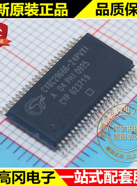 CY8C29666-24PVXI SSOP48 CYPRESS赛普拉斯2kB RAM 32kB Flash