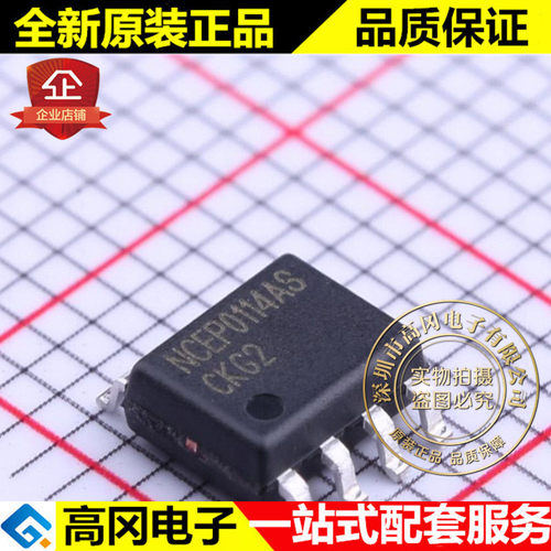 NCEP0114AS SOIC-8 NCE新洁能 N沟 100V 14A  MOS场效应管