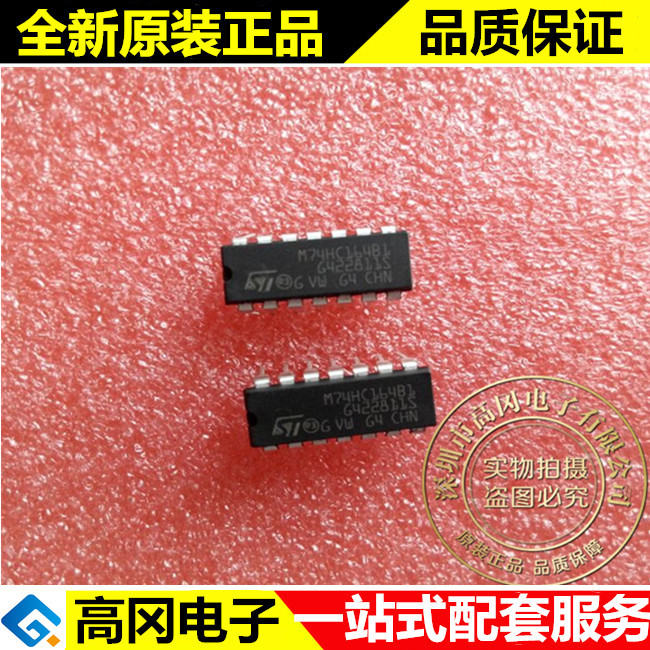 M74HC164B1R 74HC164 DIP14 ST 意法 74系列 逻辑芯片