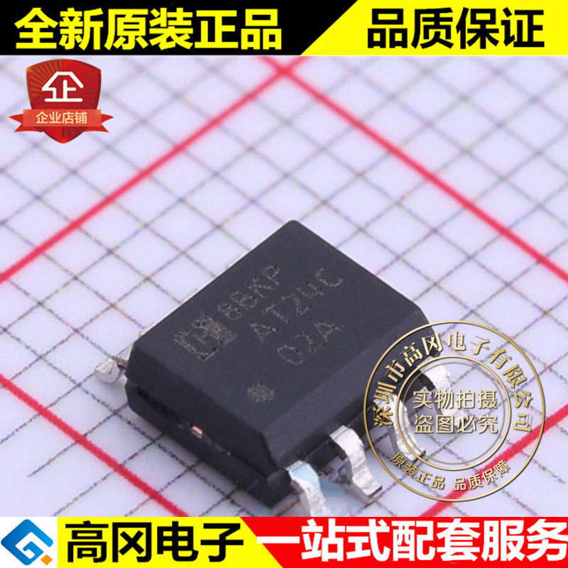 AT24C02AM/TR SOP-8 AT24C02A HGSEMI华冠 2K EEPROM存储器