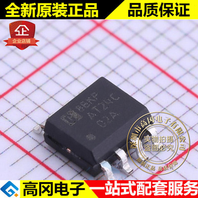 AT24C02AM/TR SOP-8 AT24C02A HGSEMI华冠 2K EEPROM存储器